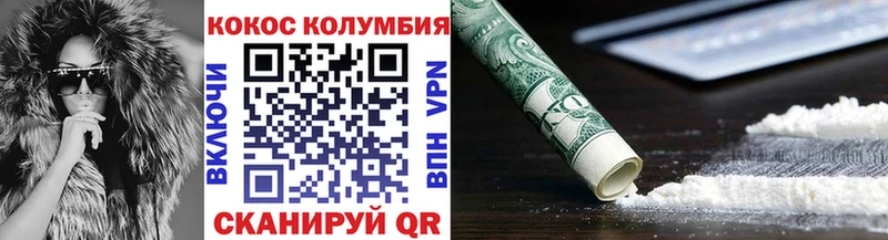 Где купить наркотики Шумиха Каннабис  omg маркетплейс  ГАШИШ 