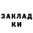 Бутират GHB H4TE Mandolorcka