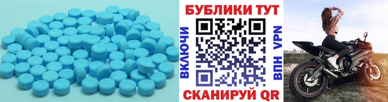 ЭКСТАЗИ XTC  закладки  kraken ONION  Шумиха 