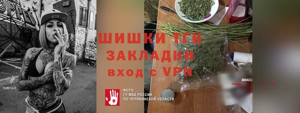 синтетический гашиш Магас
