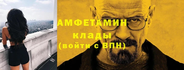 мефедрон Магадан
