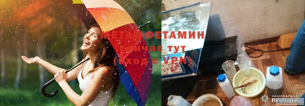мефедрон Магадан