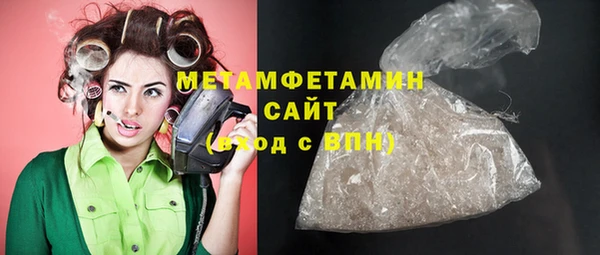 синтетический гашиш Магас