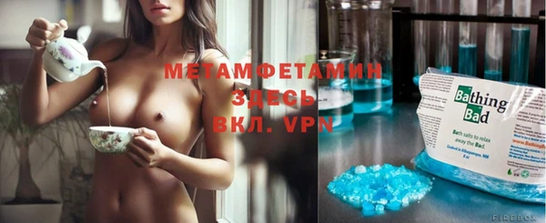 альфа пвп Майский