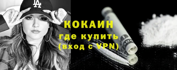 синтетический гашиш Магас