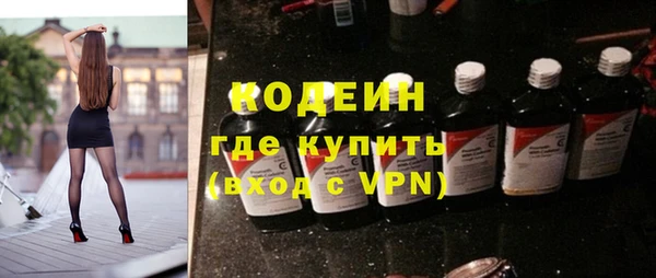 синтетический гашиш Магас