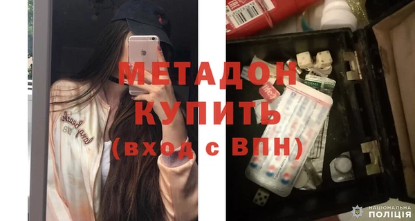 синтетический гашиш Магас