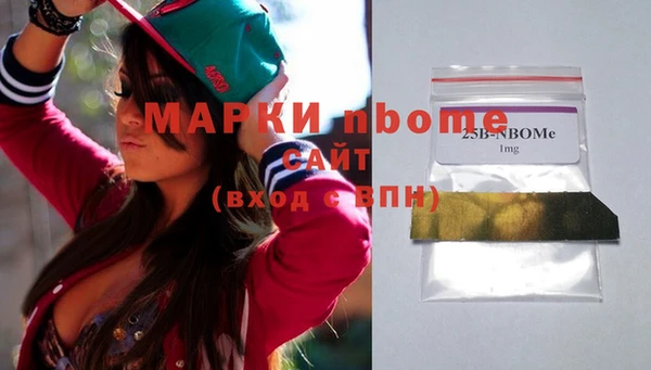 альфа пвп Майский