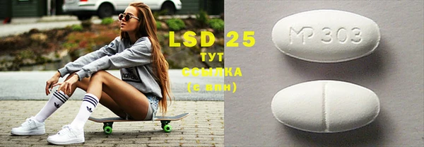 MDMA Тавда