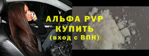 мефедрон Магадан