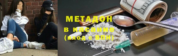 синтетический гашиш Магас