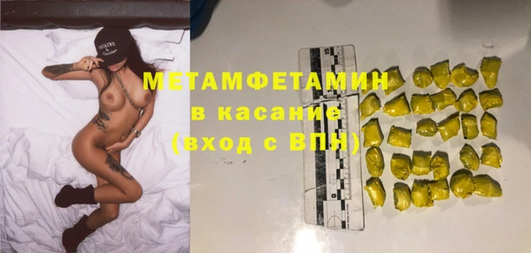 ALPHA-PVP Бородино