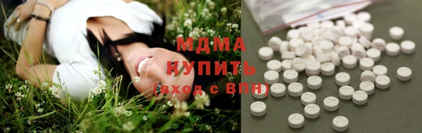 синтетический гашиш Магас