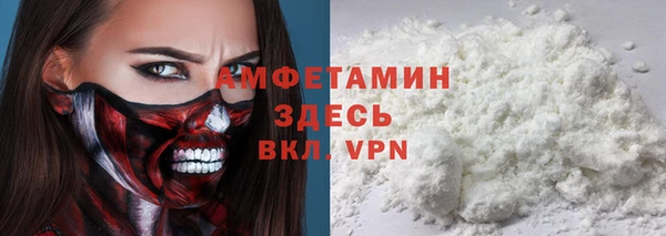 альфа пвп Майский