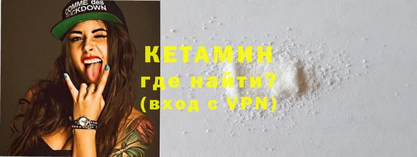 синтетический гашиш Магас