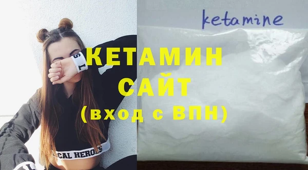 мефедрон Магадан
