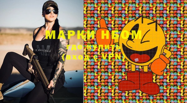 мефедрон Магадан