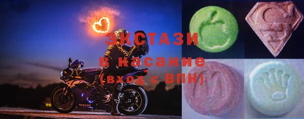 марки lsd Бугульма