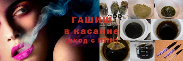 мефедрон Магадан