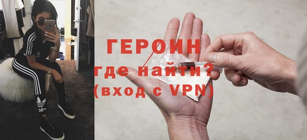 мефедрон Магадан