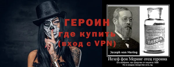 мефедрон Магадан