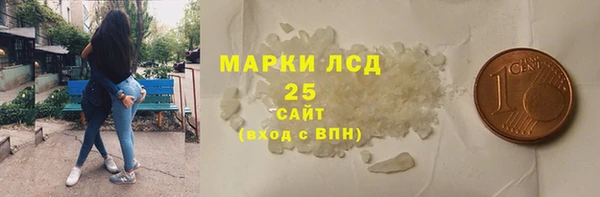 синтетический гашиш Магас
