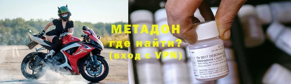 альфа пвп Майский