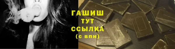 синтетический гашиш Магас