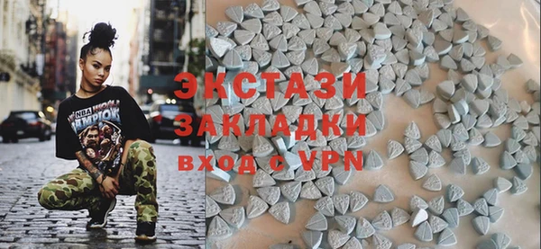ГАЛЛЮЦИНОГЕННЫЕ ГРИБЫ Бронницы