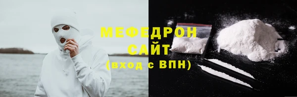 синтетический гашиш Магас