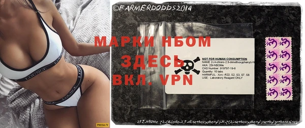 альфа пвп Майский
