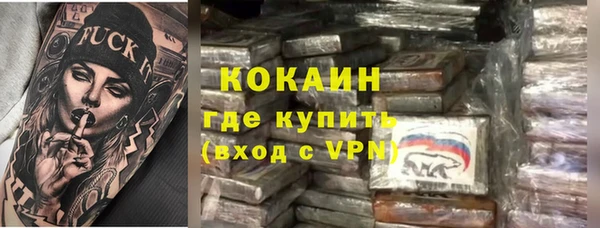 синтетический гашиш Магас