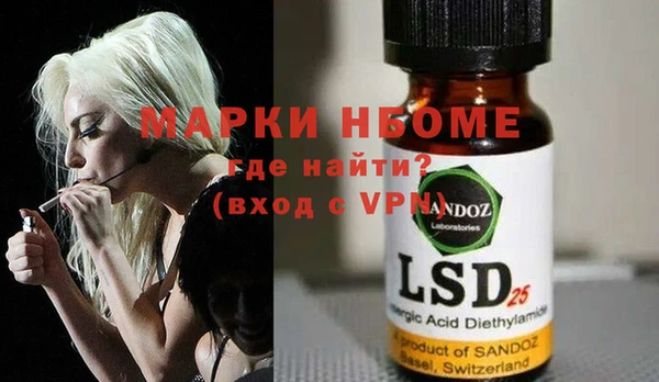 мефедрон Магадан