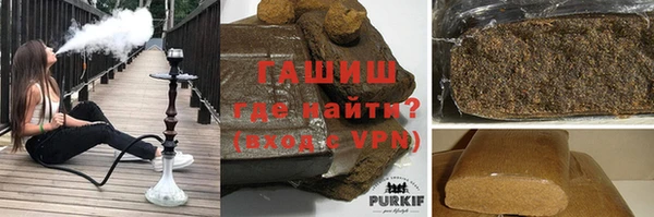 синтетический гашиш Магас