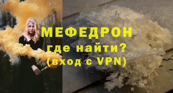 синтетический гашиш Магас