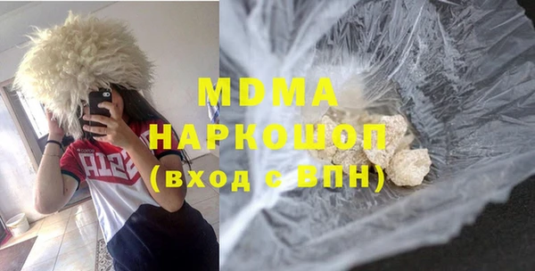 мефедрон Магадан