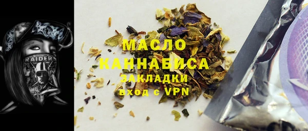 мефедрон Магадан