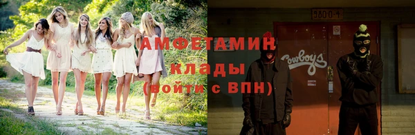 синтетический гашиш Магас