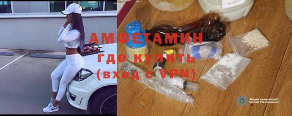 альфа пвп Майский