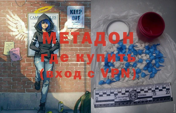 мефедрон Магадан