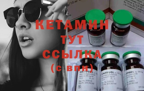 альфа пвп Майский