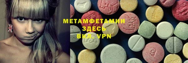 мефедрон Магадан