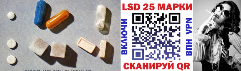 LSD-25 экстази кислота  дарнет шоп  Шумиха 