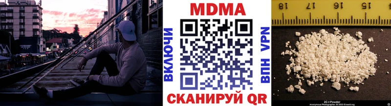 MEGA онион  Шумиха  MDMA кристаллы  купить  цена 