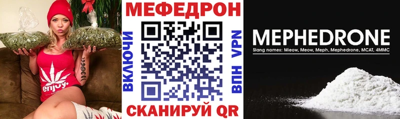 продажа наркотиков  Шумиха  Меф mephedrone 