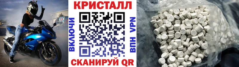Первитин витя  MEGA вход  Шумиха 