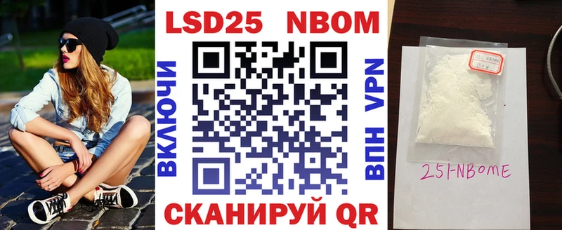 Марки N-bome 1500мкг  kraken tor  Шумиха 