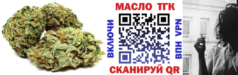 Дистиллят ТГК вейп  Шумиха 