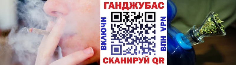 Каннабис конопля  Шумиха 